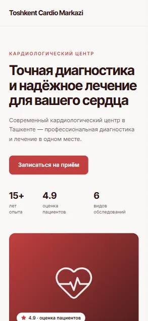Toshkent Cardio Markazi — демо-сайт, вид на телефоне